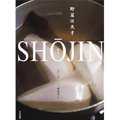 ���iSHOJIN�\��؂͓V��