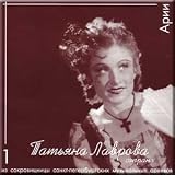 Arias Vol. 1 - Tatiana Lavrova
