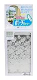 アサヒペン ガラス用ボーダーシート 20CMX2M G550ベスター