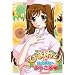 ひまわりヶ丘総合病院へようこそでAmazonアフィリエイトツール