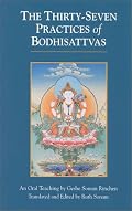The Thirty-Seven Practices of Bodhisattvas