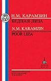 Karamzin: Poor Liza (Russian Texts)