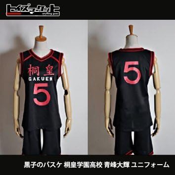 Basketball Tung Emperor Gakuen high school uniform cosplay of Kuroko fifth Aomine Daiki high quality cosplay costume for women size S (japan import) by ToysMarket