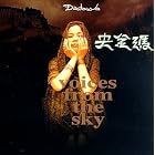 Voices from the Sky by Dadawa