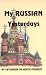 My Russian Yesterdays