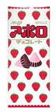 Meiji - Apollo Strawberry Chocolate Candy 1.69 Oz.