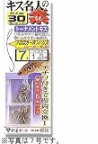 がまかつ(Gamakatsu) キス名人の素 トーナメントキス(茶) 30本フロロ 鈎5/ハリス0.8 11421