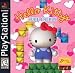 Video Games : Hello Kitty's Cube Frenzy
