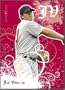 2007 Just Minors JUST JUSTIFIABLE PREVIEW 2008???? # JFpr-19 Josh Vitters (Pre-Rookie Prospect Card) ( CHC / 3B ) Baseball Card in a Protective Screw Down Display Case!