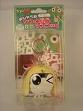 Tamama Winking - Sgt Frog Keroro Gunso Talking Sound Drop Mascot Keychain