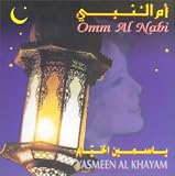 Yasmeen El - Khayam - Yasmeen Sings Religious Songs ( Audio CD ) - B00004UT2T