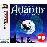 Great Series アトランティス