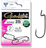 がまかつ(Gamakatsu) WORM 315(5本入り) ブラック #2 66207
