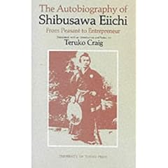 The Autobiography of Shibusawa Eiichi: From Peasant to Entrepreneur: Teruko Craig