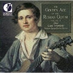 The Golden Age of Russian Guitar, Vol. 2