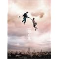 箒星 (初回限定盤)(DVD付)