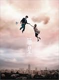 箒星 (初回限定盤)(DVD付)(Mr.Children, KAZUTOSHI SAKURAI) /