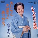 おじいさん おばあさん ありがとう (MEG-CD) おじいさん おばあさん ありがとう (MEG-CD)