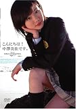 ����ɂ���!���V�����ł��B [DVD]