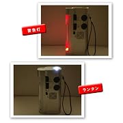 【1台8役！】【災害対策】【1年保証付き】 防災用 非常用手回し充電多機能ラジオランタン (携帯電話充電・AM/FMラジオ・ランタン・LEDライト・サイレン・非常警告灯・手回し充電) 乾電池でも使用可能！
