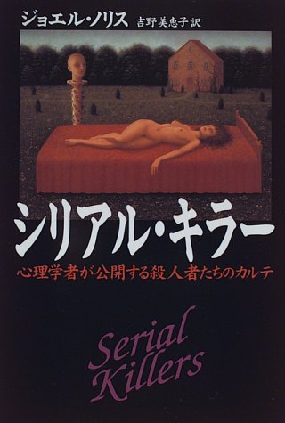 ���ꥢ�롦���顼�������ؼԤ��������뻦�ͼԤ����Υ����