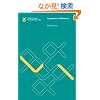Arguments as Relations (Linguistic Inquiry Monographs)