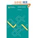 Arguments as Relations (Linguistic Inquiry Monographs)