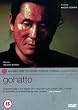 Gohatto [DVD] [2001]