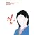 �o���h�X�R�A NUM-HEAVYMETALLIC/NUMBER GIRL (�o���h�E�X�R�A)