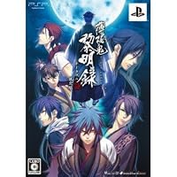 Hakuouki: Reimeiroku Portable [Limited