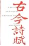 A Hundred And Seventy Chinese Poems