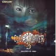 Clock Towers, Vol. 3