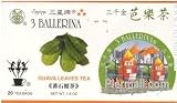 3 Ballerina 100% Pure Guava Leaf Tea - 20 Tea Bags (1.6 Oz)