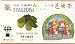 3 Ballerina 100% Pure Guava Leaf Tea - 20 Tea Bags (1.6 Oz)