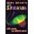 Hans Holzer's the Supernatural: Explaining the Unexplained