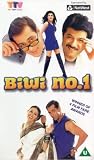 Biwi No.1 [VHS]