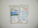 甘味のあるモンゴル岩塩　1袋350ｇ　30袋以上送料無料 GEO