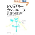 商品の詳細
