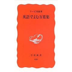 �p��ł�ޖ��t�W (��g�V��)