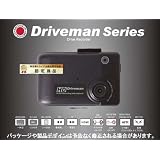 Driveman720s 721DM 【車載用3芯電源ケーブルセット】常時録画型ハイビジョンドライブレコーダー 4GBのSDHCカード付属 721DM