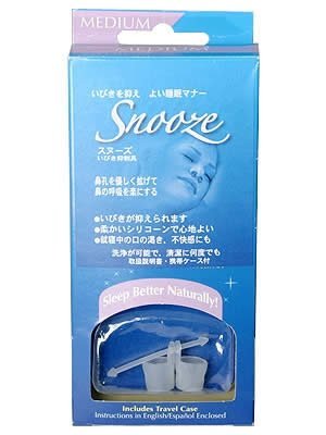 ナサリン　スヌーズ　Mサイズ