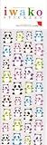 Japanese Iwako Panda Crystal Stickers Sheet