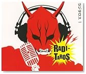 ���ʃ��C�_�[�d�� Web RADIO�u���W�^���X�v1�̃C���[�W���g�傷��