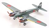  : Nakajima Night Fighter GEKKO Type 11 Late Production Irving 1:48 Scale Aircraft Series No.78 : Plastic Model Kit