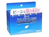 低分子マリンコラーゲン2000 6粒*30包