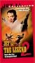 The Legend 2 [VHS]