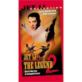 The Legend 2 [VHS]