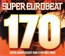 スーパー・ユーロビート VOL.170(DVD付)
