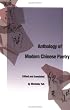 Anthology of Modern Chinese Poetry