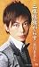 三味線旅がらす [VHS] [DVD]